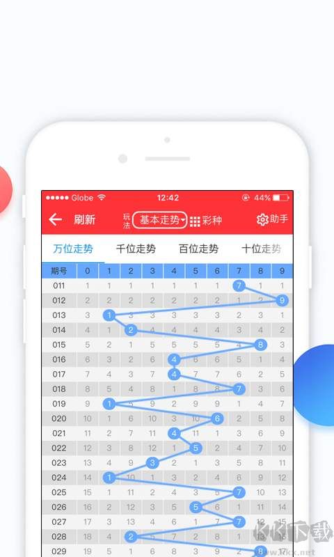 大赢彩票
