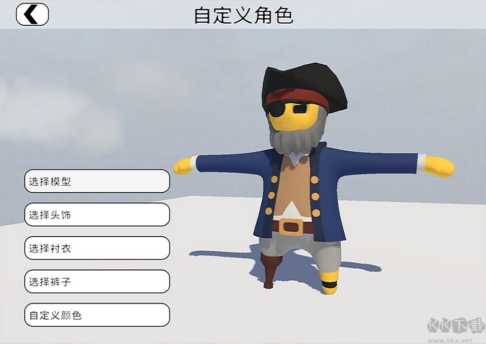 人类一败涂地中文版