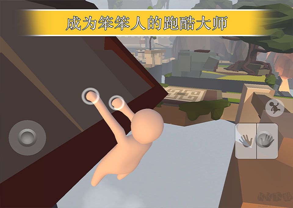 人类一败涂地中文版