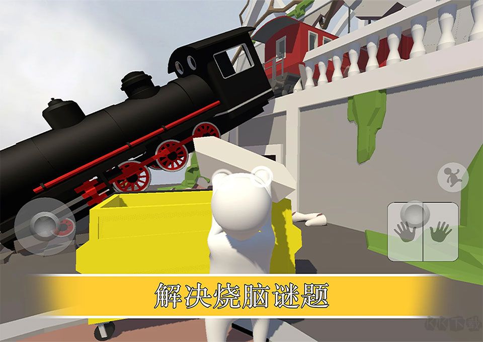 人类一败涂地中文版