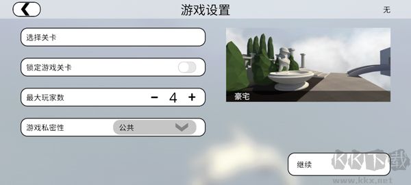 人类一败涂地中文版