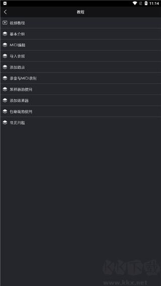 玩酷电音免费版