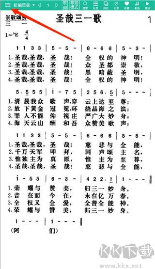 诗歌本