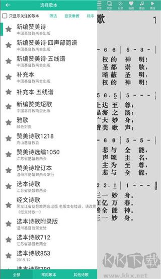 诗歌本