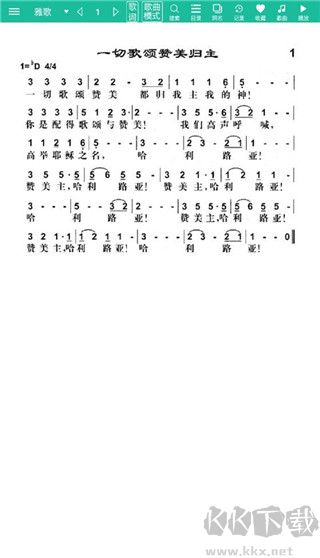 诗歌本