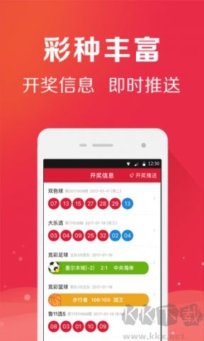 九彩彩票