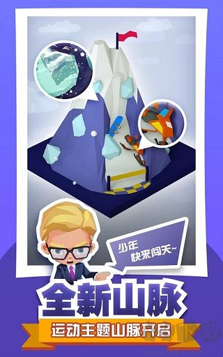 绝地大冒险中文版