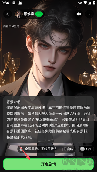 造梦次元无限造梦豆免费版