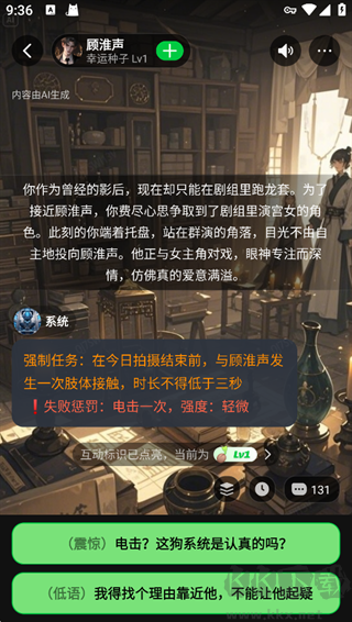 造梦次元无限造梦豆免费版