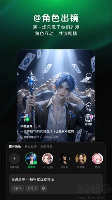 造梦次元无限造梦豆免费版