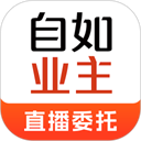 自如业主 v2.3.4