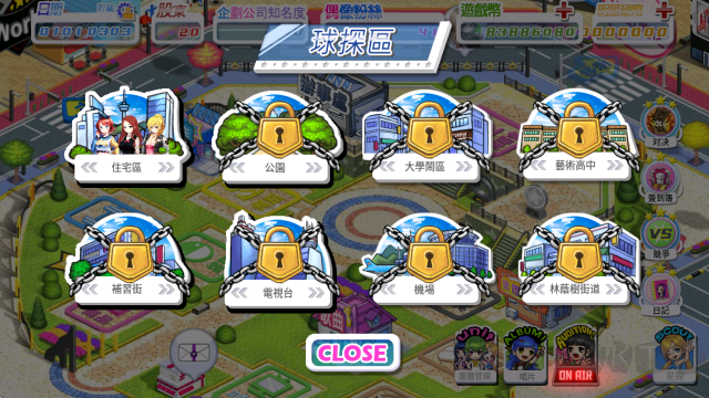明星养成有限公司游戏
