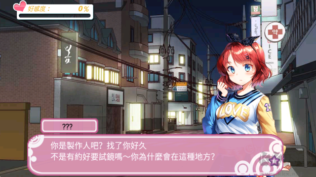明星养成有限公司游戏