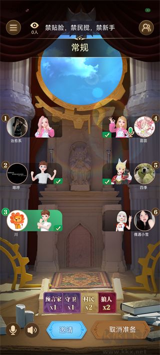 会玩官方版
