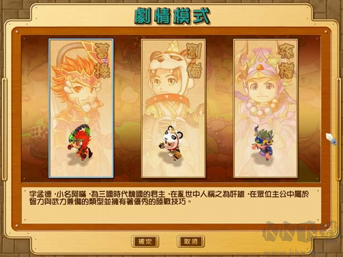 富甲天下5
