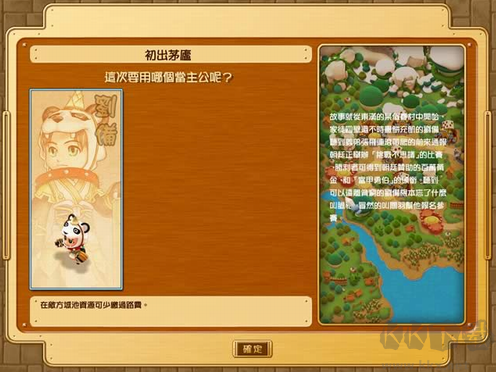 富甲天下5