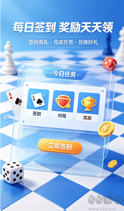 赢彩棋牌