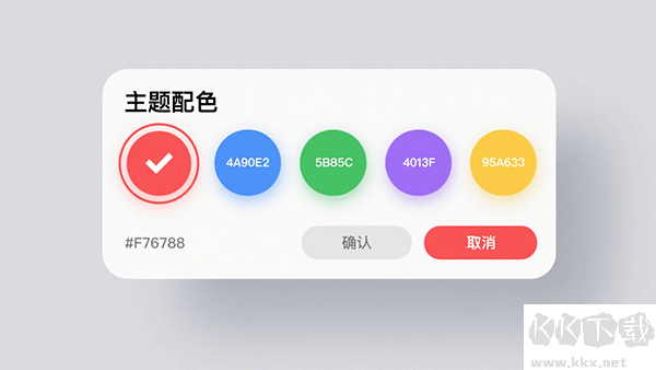 极影派