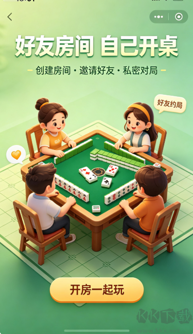 赢乐棋牌最新版