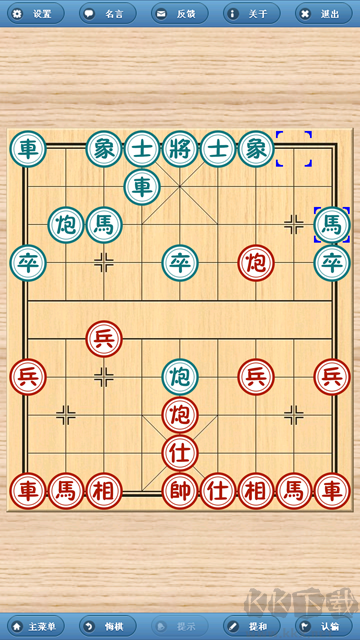 象棋巫师
