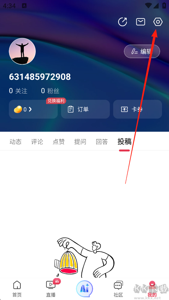 今视频安卓版