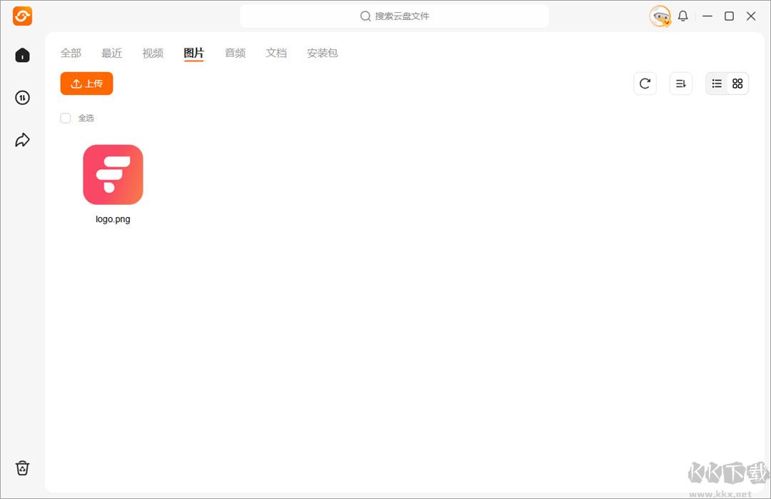 光鸭云盘