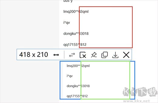PixPin截图软件