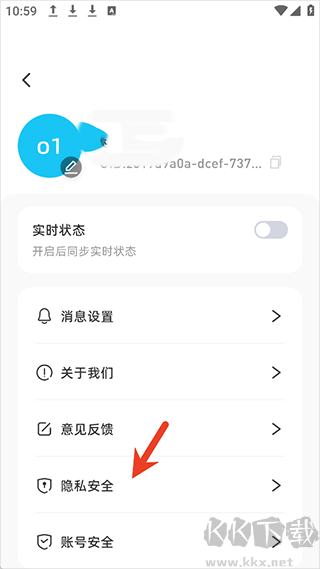 嘿在app