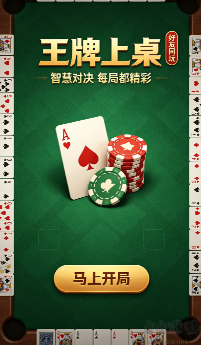 龙飞棋牌