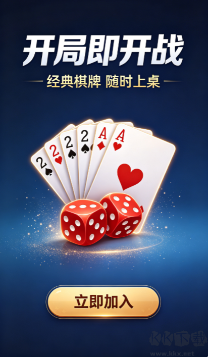 龙飞棋牌