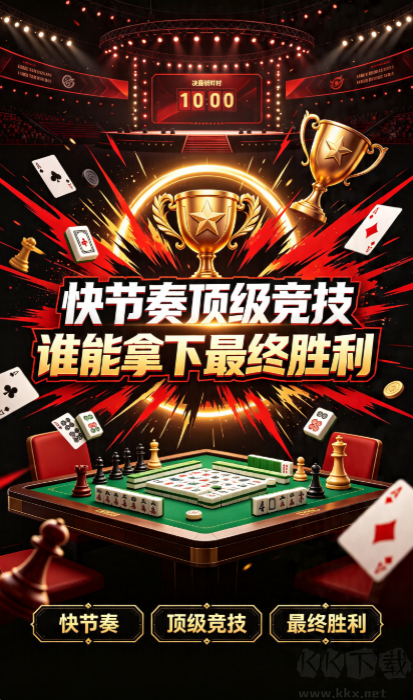 777棋牌
