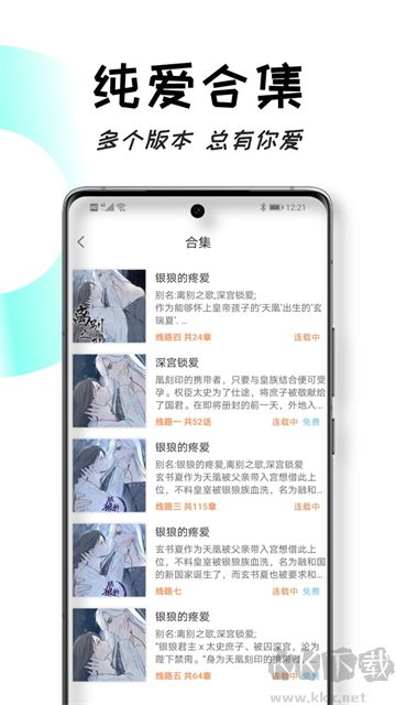 沐沐悦读免费版