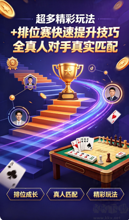 777棋牌