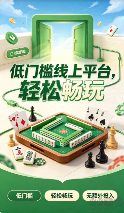 千亿棋牌安卓版