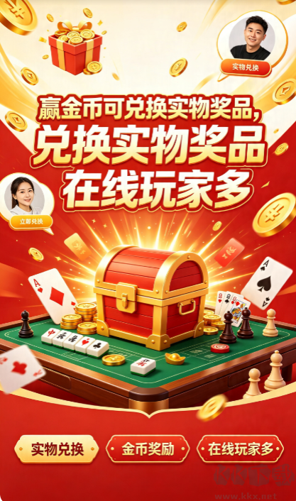 千亿棋牌安卓版