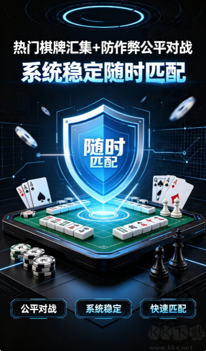千亿棋牌安卓版