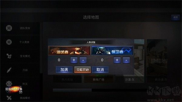 穿越火线