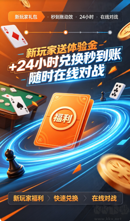 易玩棋牌