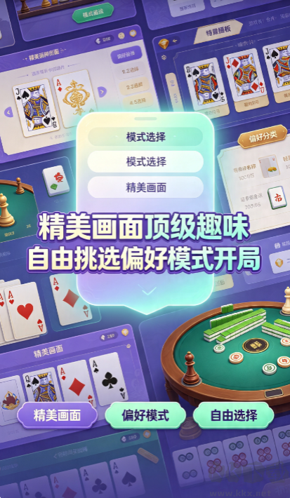 易玩棋牌