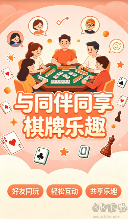神赚棋牌最新版