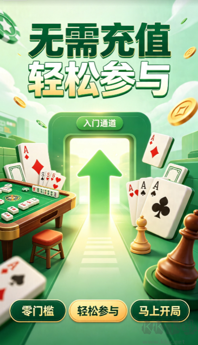 神赚棋牌最新版