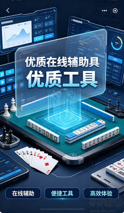 神赚棋牌最新版