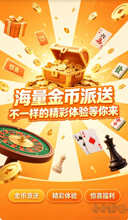 是你棋牌