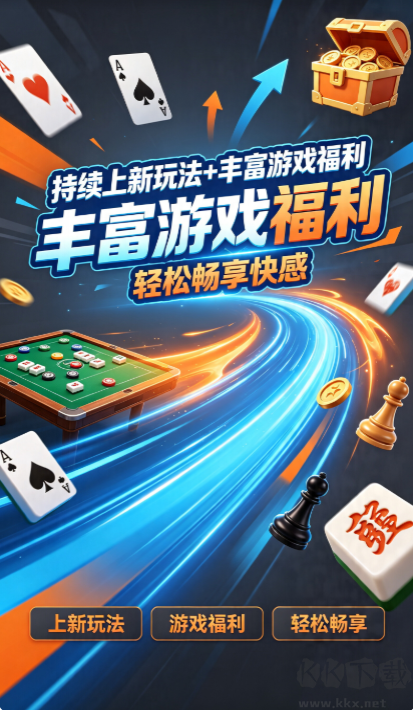 是你棋牌