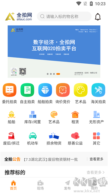 全拍网