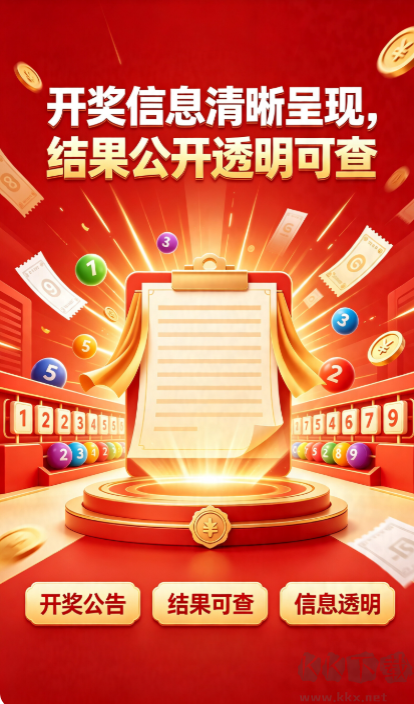 新时空棋牌安卓版