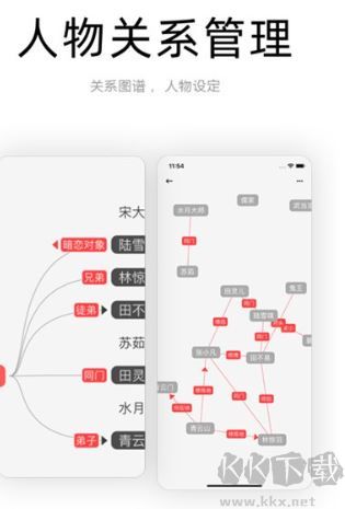 云上写作安卓版