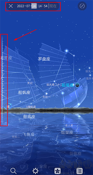 AR星座app专业版
