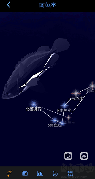 AR星座app专业版