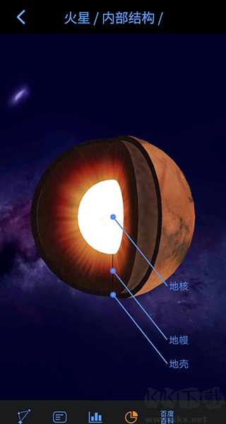 AR星座app专业版